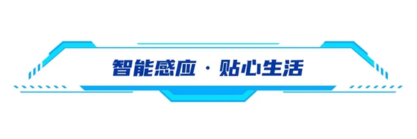 艺和高端门新品NEW，智能科技独占鳌头