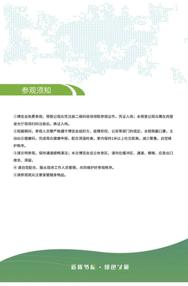 滨鹰铝木门窗与您相约青岛世界博览城，开启建筑行业顶级盛会