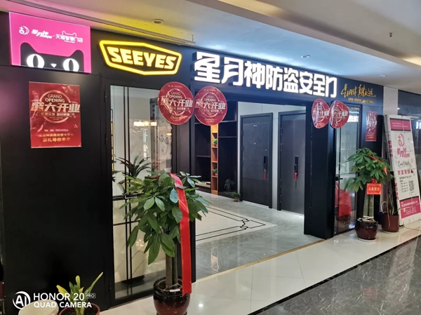 星月神防盗门：假设你是顾客，你的店面你是否想走进去？
