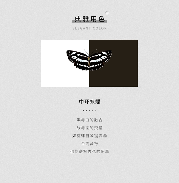 佰丽爱家全屋定制:霓 - 折射韵律之美