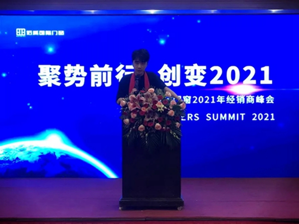 用心服务终端，佰威国际门窗在行动！
