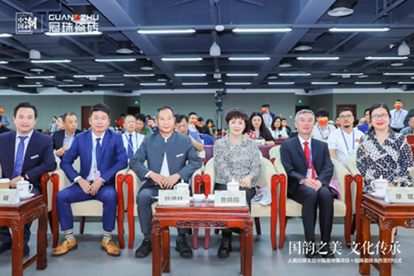 冠珠陶瓷携手人民日报文创“中国潮”，以国韵之美砖筑美好中国人的家