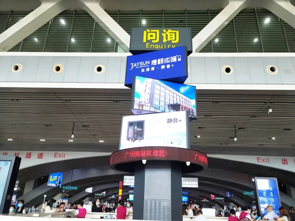捷顺成隆门窗跑出“高铁速度”,开启广告霸屏模式 捷顺成隆门窗跑出“高铁速度”,开启广告霸屏模式