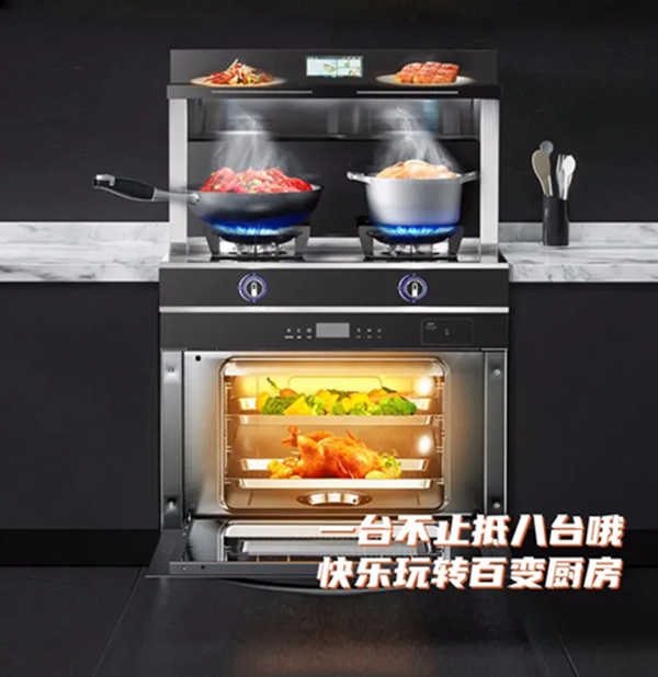 柯菱分体式集成灶:谁说烤箱只能做烘焙?来看看蒸烤一体集成灶!
