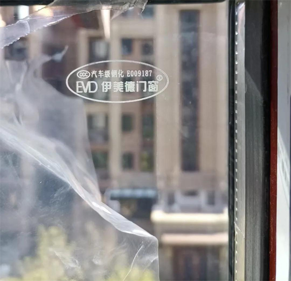 伊美德门窗丨为用户个性化量身定制