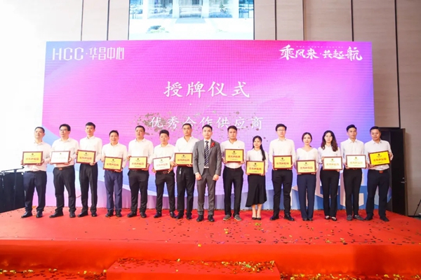 伟昌铝材门窗：南海新添一超甲级写字楼，世界500强领头入驻华昌中心！