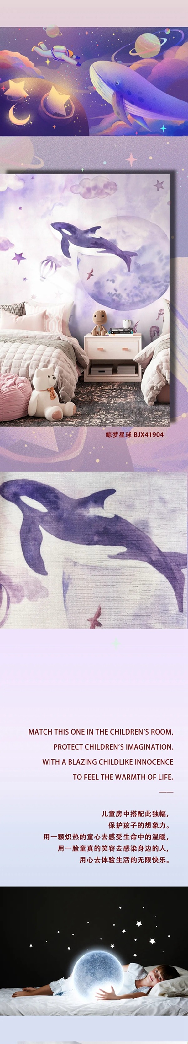摩登野兽软装秋季新品丨用一颗炽热的童心去感受生命中的温暖