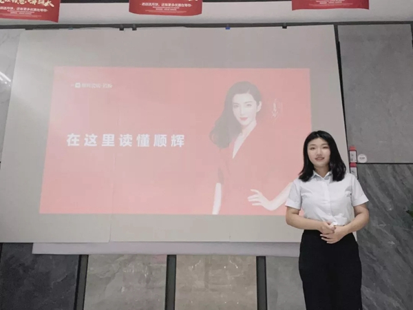 “超级IP×顺辉设计中国行”|防城港设计师沙龙活动圆满结束！