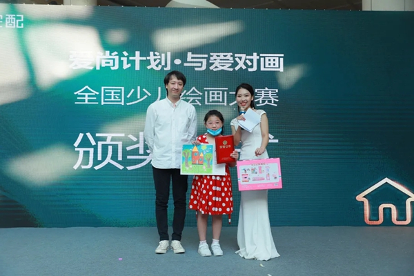 尚品宅配康净战略再升级：共建绿色人居 呵护儿童成长
