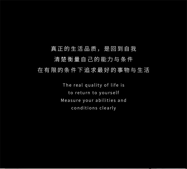 名雅居全屋丨现代简约风 都市生活的优雅