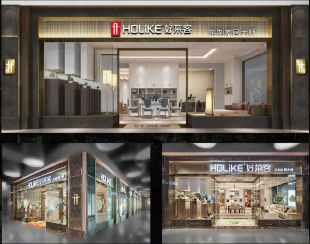 好莱客全屋定制全国有多少家门店?加盟有哪些优势?