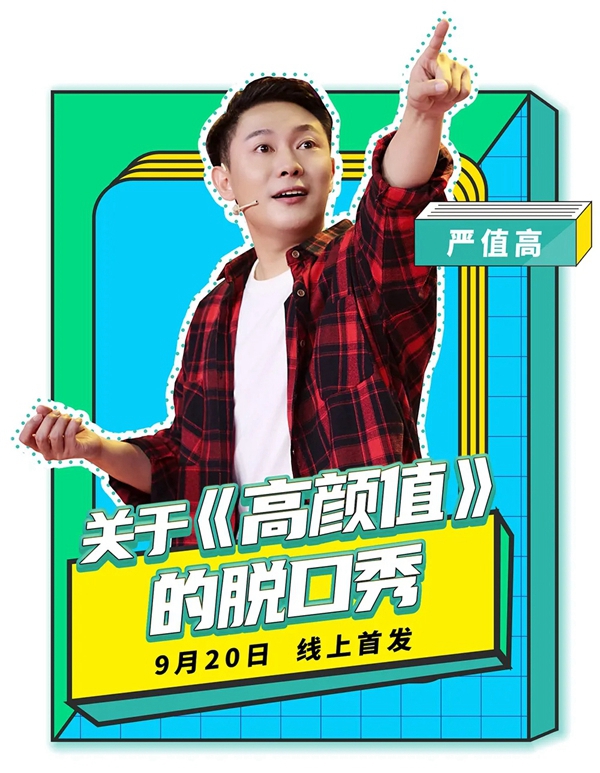 三峰家居920品牌日云端发布会即将开启