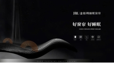 窗帘加盟就选JBL金佰利睡眠窗帘，成功指日可待