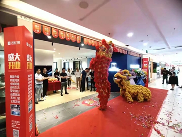 天东门窗：品墅高端系统门窗4.0形象店正式开业！