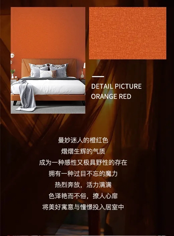 卓亚墙布：活力色彩打破沉闷，尽享鲜活家居