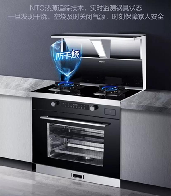 海尔集成灶有何优势？