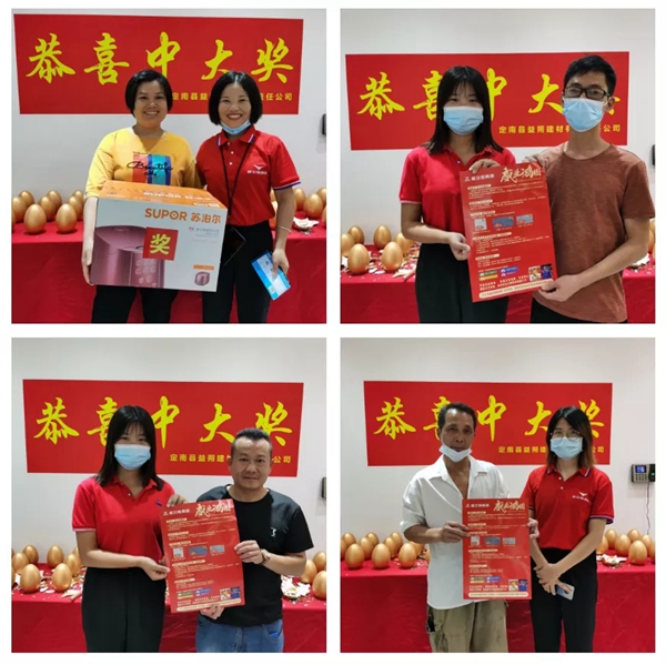 威尔斯陶瓷现代美学馆开业活动圆满收官！