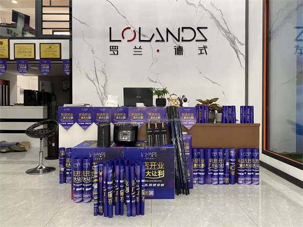 罗兰德式门窗象山店开业