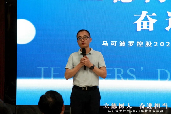 马可波罗陶瓷:立德树人,奋进担当,致敬最可爱的人!