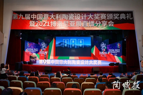 蝉联岩板金奖！诺贝尔陶瓷一举斩获中意陶瓷设计大赛四大权威奖项！