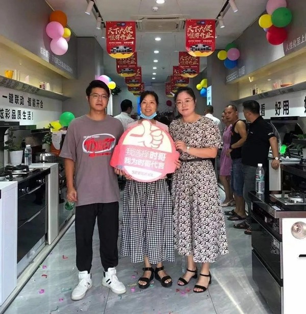 时哥集成灶 · 浙江常山店,开业大促,钜惠全城 时哥集成灶 · 浙江常山店,开业大促,钜惠全城