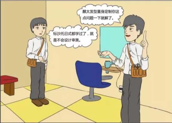 星月神防盗门：销售成功的秘诀，你的话语是否打动顾客