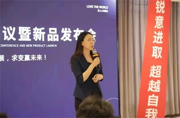 好乐家全屋整装优质加盟商暨新品发布会圆满落幕