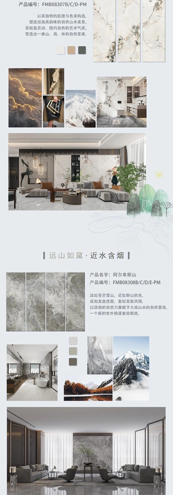 蒙娜丽莎连纹陶瓷大板，每一款都是自然的巧工之作