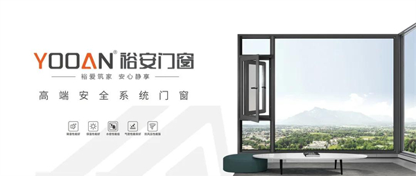 裕安门窗丨喜迎国庆 全力以赴力争保质保量