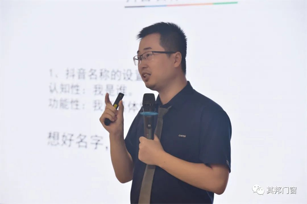 其邦门窗第26期新商特训营圆满落幕