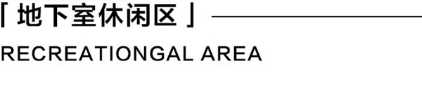 我乐整体厨柜|全屋定制丨280㎡别墅案例赏析