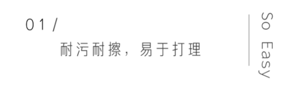 瑞加天然功能涂料：厨卫翻新，看意大利人这样玩