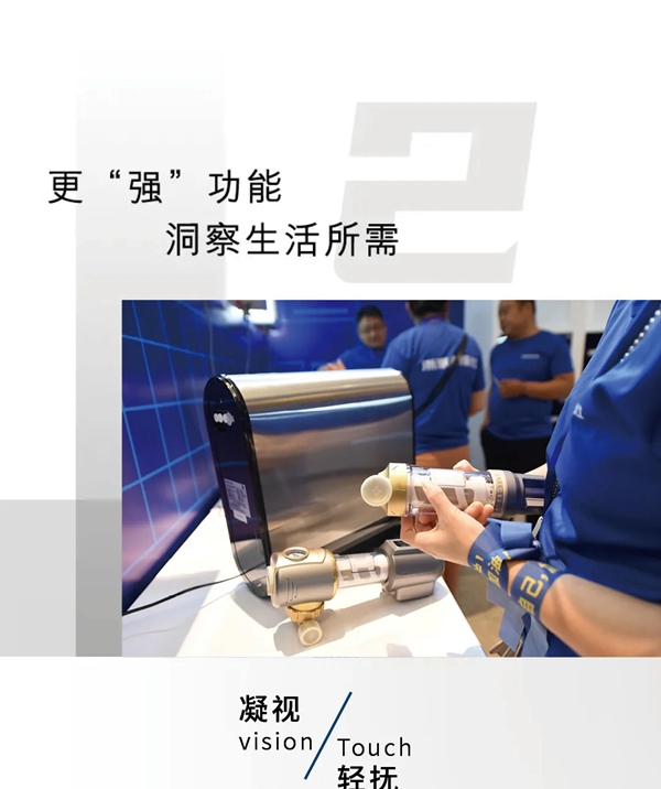 探寻浙派集成灶新品发布会，品鉴时尚美学之境