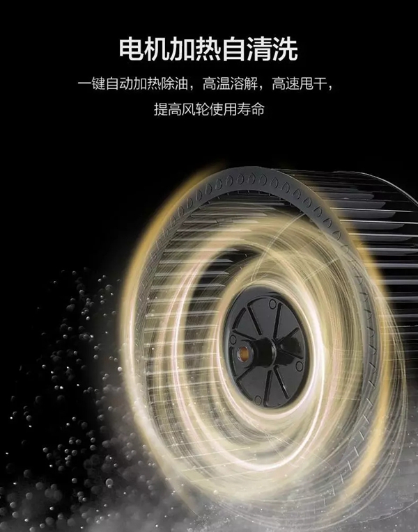 尼泰集成灶给枯燥的生活增添点乐趣