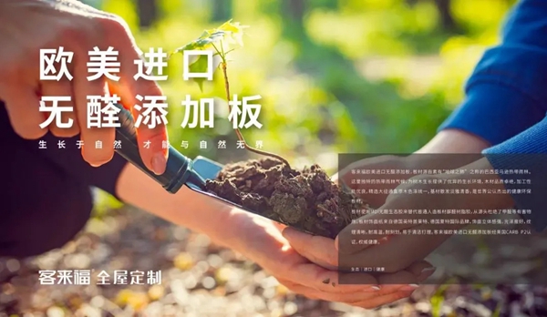客来福全屋定制儿童房创意设计，看完想生孩子系列
