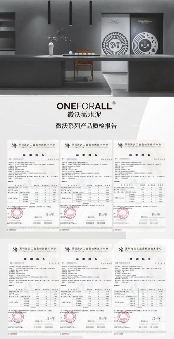 微沃微水泥丨国产微水泥，难道技不如人？
