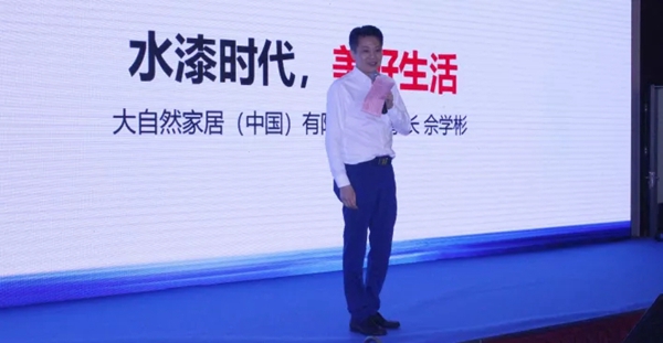 大自然木门·全屋定制:为什么我们坚守健康环保?