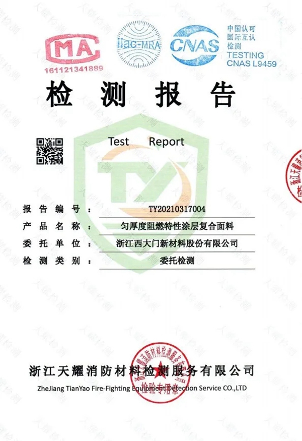 西大门软装| 18米超高定制，安徽蚌埠高铁站阳光面料详情解读