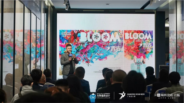 顺辉陶瓷| 中国住宅设计效果大赛思想论坛在乌鲁木齐圆满举办！