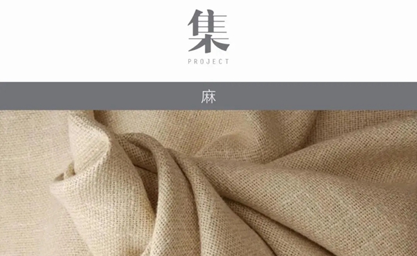 特普丽墙纸墙布-整体软装工程集合本——《PROJECT•集》•包罗万象的色彩