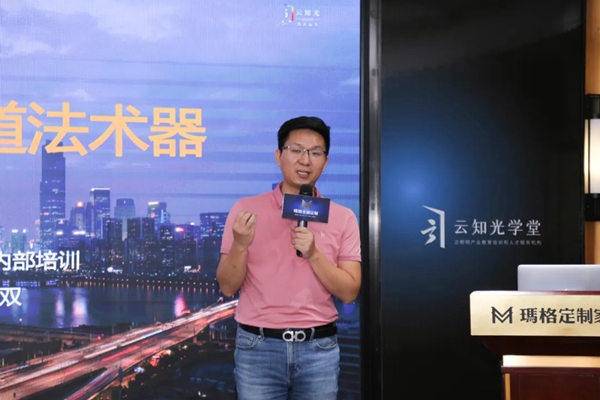 玛格全屋定制x云知光战略签约,开启智能灯光新篇章!