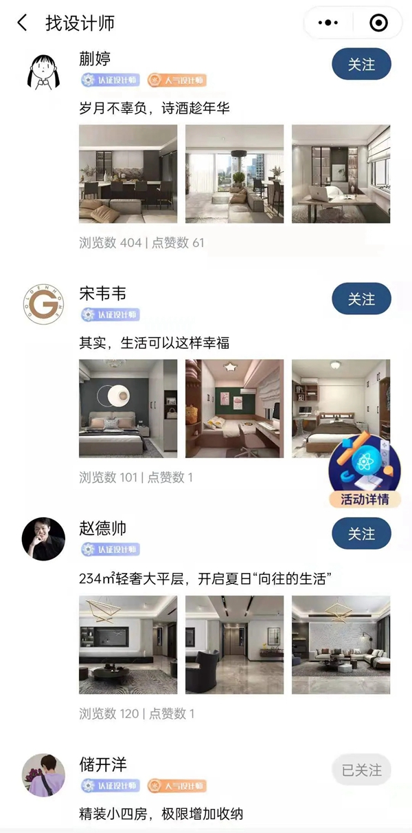 金牌厨柜全屋定制 | 厨衣联单综合篇，你想知道的都在这里