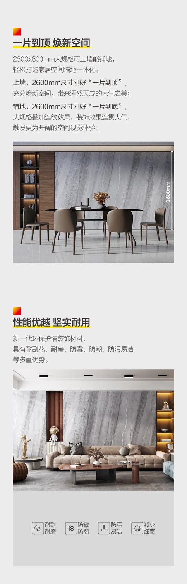 冠珠岩板：大美阔境连纹，尽显空间美学