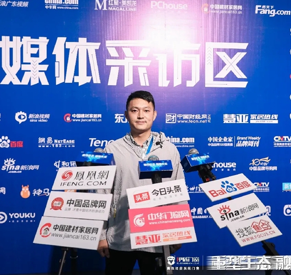 伊盾门窗2021经销商财富峰会圆满落幕