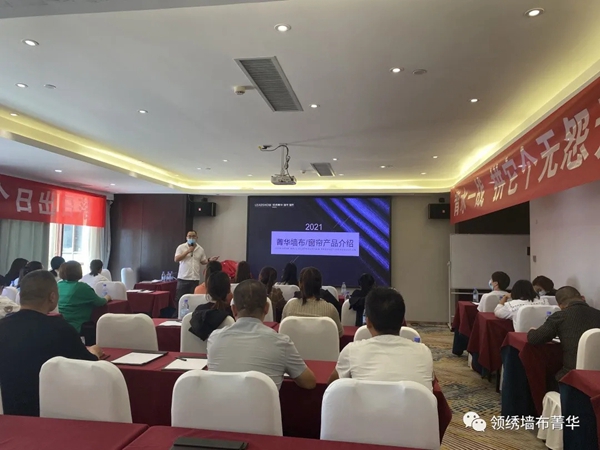 领绣墙布菁华|“菁华风暴 新品发布”全国联动再掀波澜，让这个九月风起云涌！