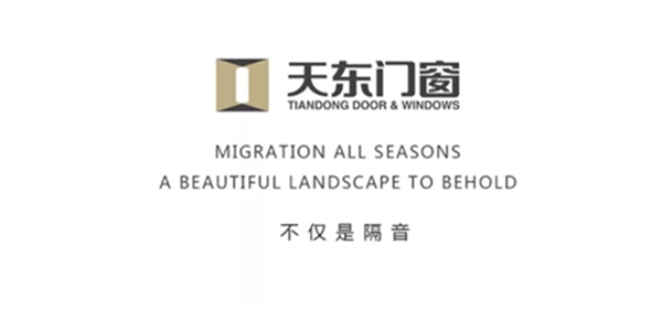 天东门窗：品墅高端系统门窗4.0形象店正式开业！