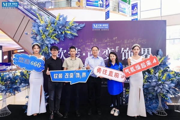 意大利威罗艺术涂料携手红星美凯龙，集结赋能，共创软装未来！