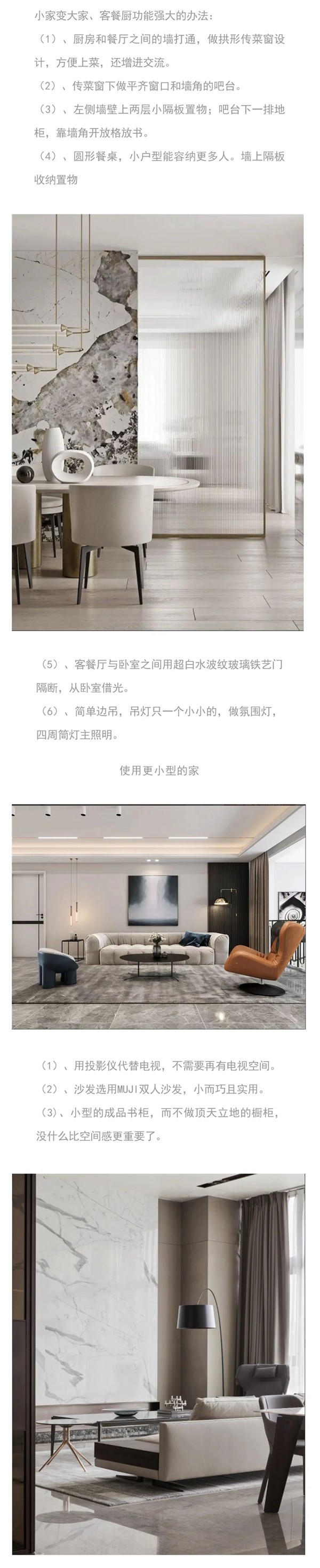 德瑞邦全屋定制|当代人的孤独是从这里开始消失