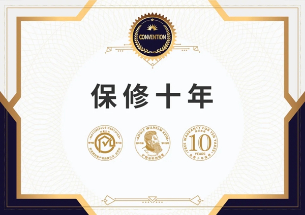 凯曼KEIM最强覆盖力系列 II K2 INNOSTAR 凯曼欧洲白