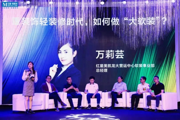 意大利威罗艺术涂料携手红星美凯龙，集结赋能，共创软装未来！